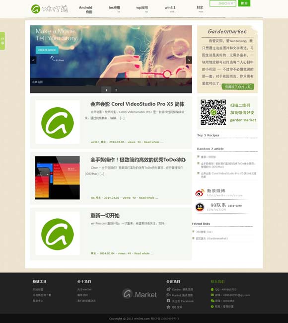 work怎么读英语怎么说 推理给情感让位：《长安十二时辰》明智的舞台转身
