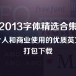 word文档怎么转pdf