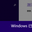 澳门金牛版正版精准免费资料大全