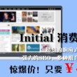 澳门开奖现场直播结果 开奖记录2020年7月1日