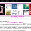 图片浏览记录清除软件